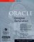 Oracle Designer Generation