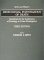 Spitz and Fisher's Medicolegal Investigation of Death: Guidelines for the Application of Pathology to Crime Investigation