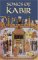 Songs of Kabir (Dover Books on Literature & Drama)