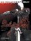 Devil May Cry Official Strategy Guide