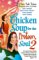 Chicken Soup for the Preteen Soul 2: Stories About Facing Challenges, Realizing Dreams and Making a Difference (Chicken Soup for the Soul (Paperback Health Communications))