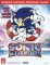 Sonic Adventure: Prima's Official Strategy Guide