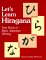 Let's Learn Hiragana: First Book of Basic Japanese Writing (Kodansha's Children's Classics)