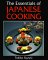 The Essentials of Japanese Cooking