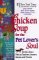 Chicken Soup for the Pet Lover's Soul (Chicken Soup for the Soul (Hardcover Health Communications))