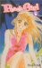 Peach Girl #6