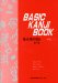 Basic Kanji Book, Vol. 1